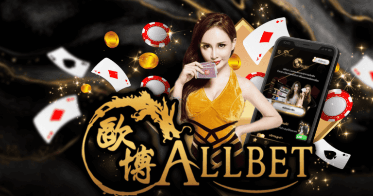 Provider Allbet Casino Destinasi Terbaik untuk Berjudi Online